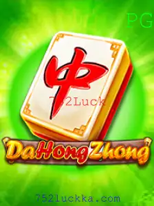 Descubra o Fascinante Mundo de DaHongZhong: Jogo de Estratégia e Sorte