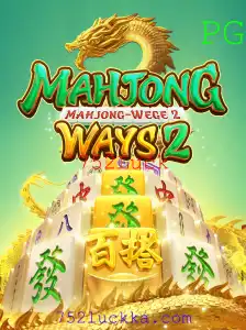 Explorando MahjongWays2 e o Guia Completo das Regras